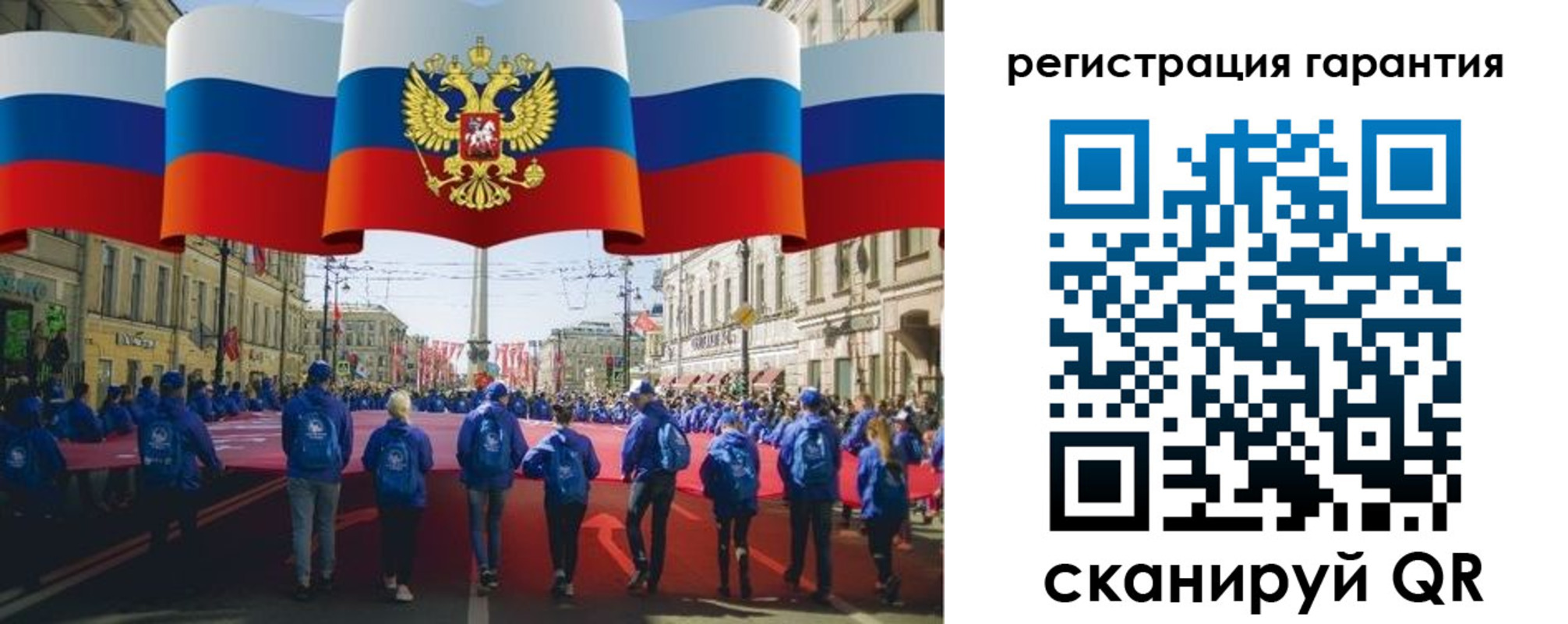 временная регистрация 2025 в Сатке